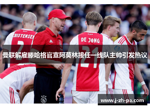 /uploads/images/20260508/man-lian-jie-gu-teng-ha-ge-guan-xuan-a-mo-lin-jie-ren-yi-xian-dui-zhu-shuai-yin-fa-re-yi.webp